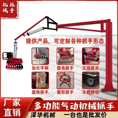 澳门半岛雄克卡盘爪schunk机械抓手303542PZN-plus 100-1-IS汰慷秒报价
