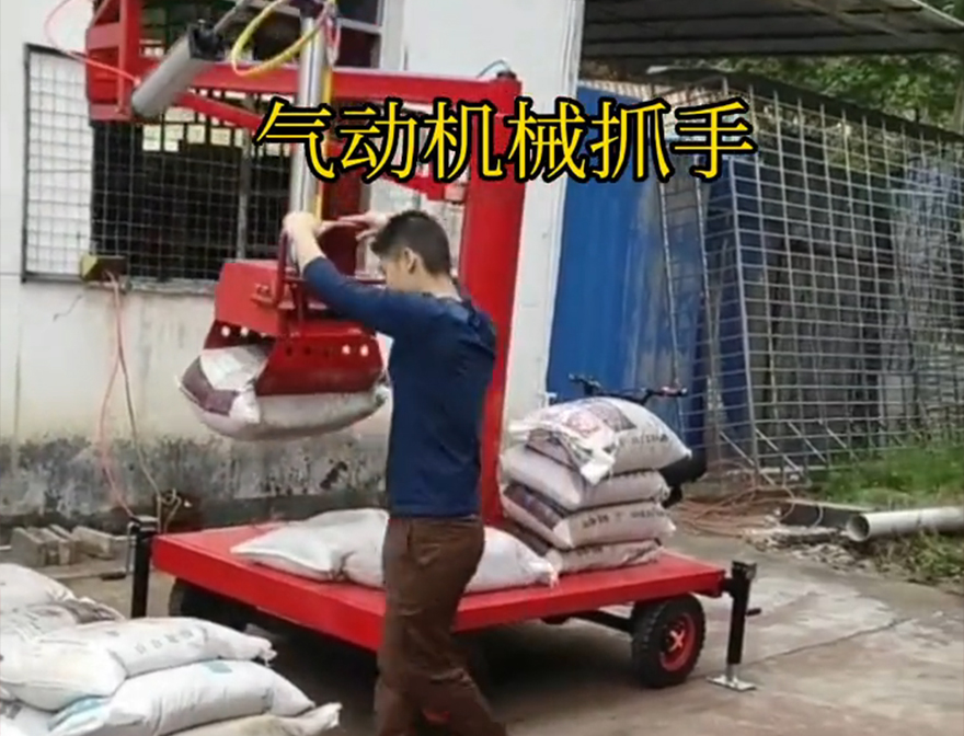 澳门半岛机械抓手机械臂搬运缺点饲料抓袋机好不好用澳门半岛水泥抓手水泥机械抓手机械抓手